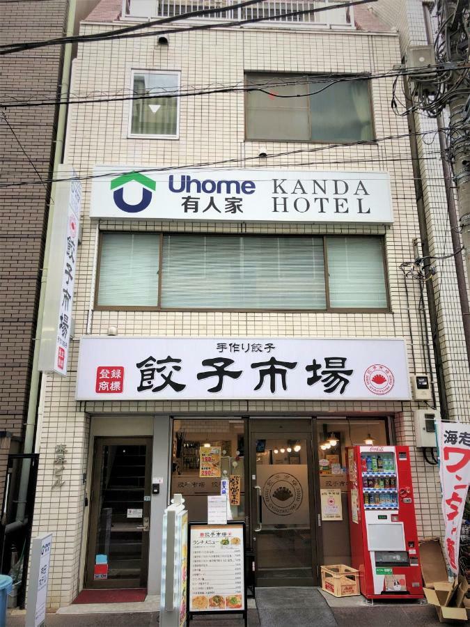 Uhome Kanda Hotel Tokyo Exterior photo
